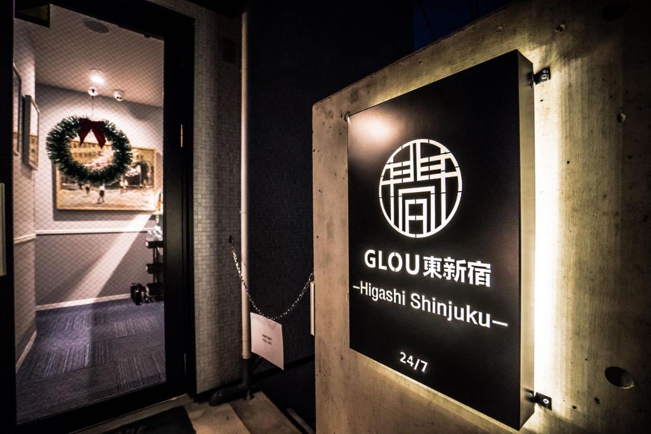 Glou Higashi Shinjuku Tōkyō